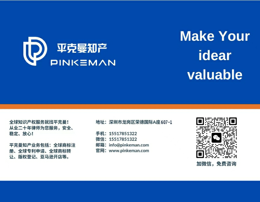 新西兰商标注册所需材料